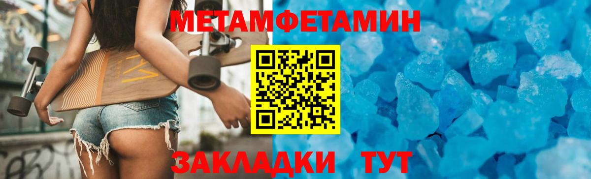 Амфетамин 97% Новошахтинск