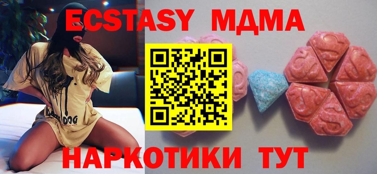 Кодеин Новошахтинск