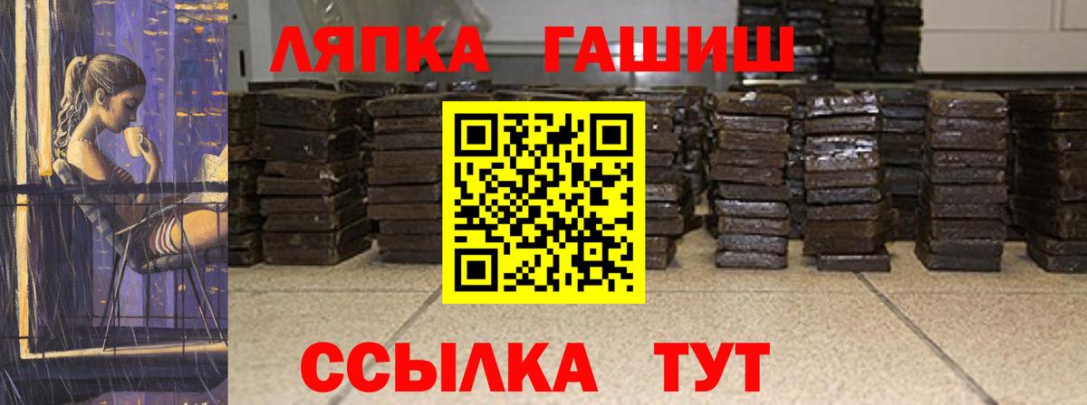 Новошахтинск  закладка  Гашиш Изолятор  Вход с VPN  Гашиш хэш  ГАШИШ 