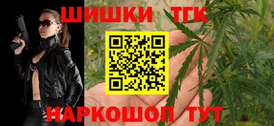 мет Ставрополь
