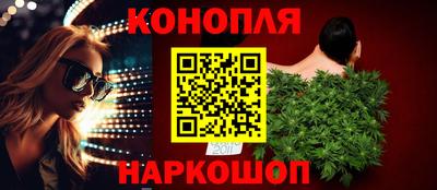 мет Ставрополь