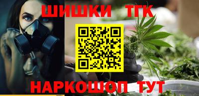 мет Ставрополь