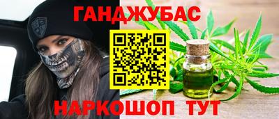 мет Ставрополь
