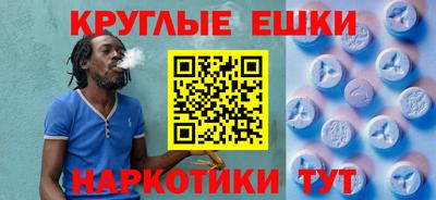 мет Ставрополь
