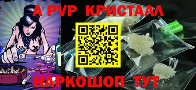 мет Ставрополь