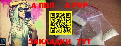скорость mdpv Старая Купавна