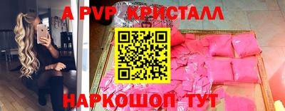 мет Ставрополь