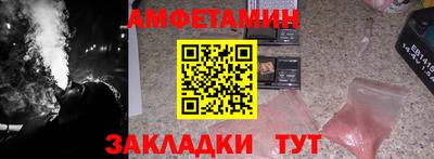 мет Ставрополь