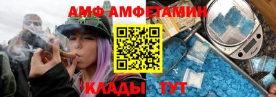мет Ставрополь