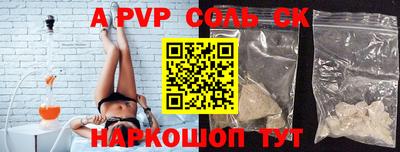мет Ставрополь