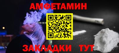 мет Ставрополь