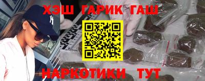 мет Ставрополь