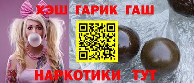 мет Ставрополь