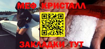 мет Ставрополь