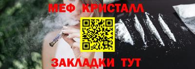 мет Ставрополь