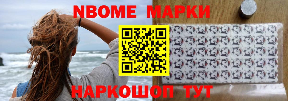 Лсд 25 экстази  Вход с VPN  Лсд 25 экстази кислота  Новошахтинск  LSD-25 экстази кислота 