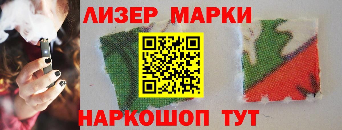 Лсд 25 экстази ecstasy Новошахтинск