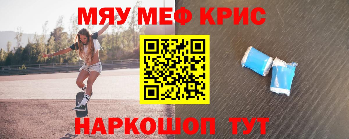 Бошки Шишки  Новошахтинск  NBOMe  ГАШИШ  Меф МЯУ МЯУ   Вход с VPN  Лсд 25 