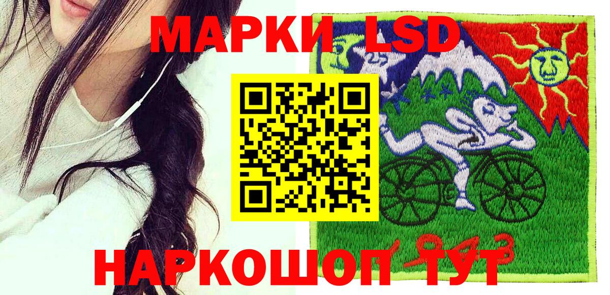 Марки N-bome 1,8мг  Марки N-bome 1,8мг  Вход с VPN  как найти   Новошахтинск 