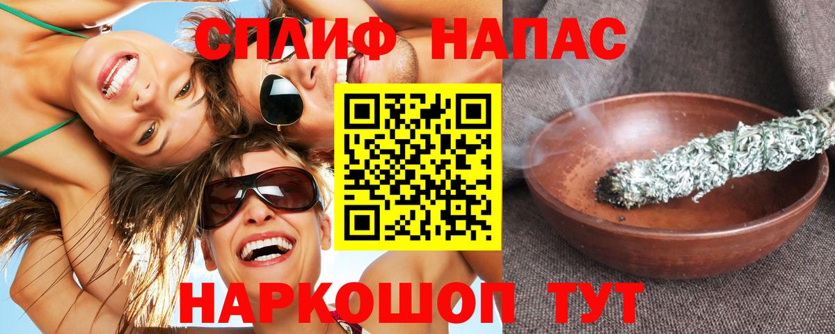 Каннабис VHQ Новошахтинск