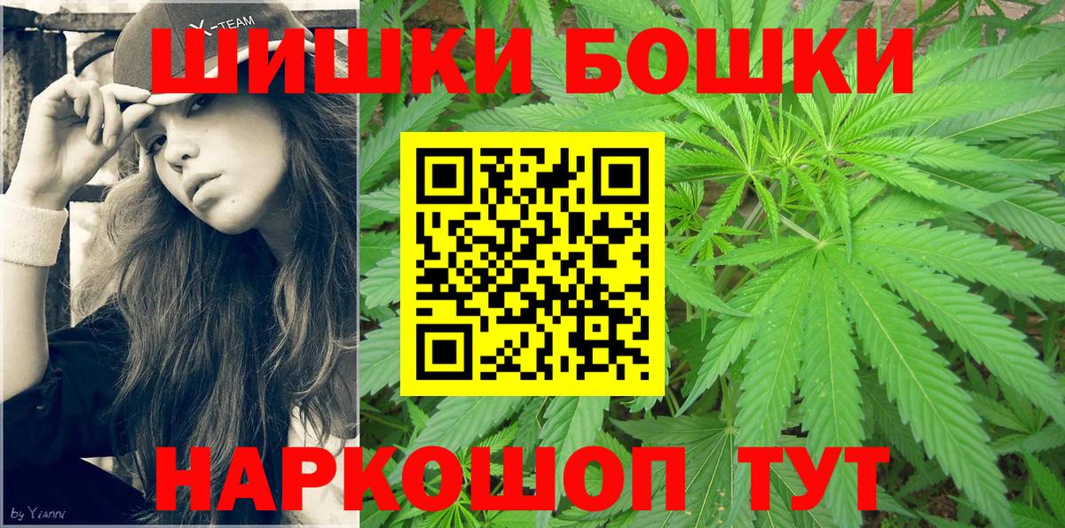 Канабис MAZAR  Вход с VPN  Бошки марихуана OG Kush  МАРИХУАНА MAZAR  Новошахтинск 